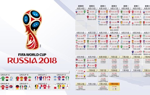 世界杯投注平台-桑巴军团，热舞还是迷途？