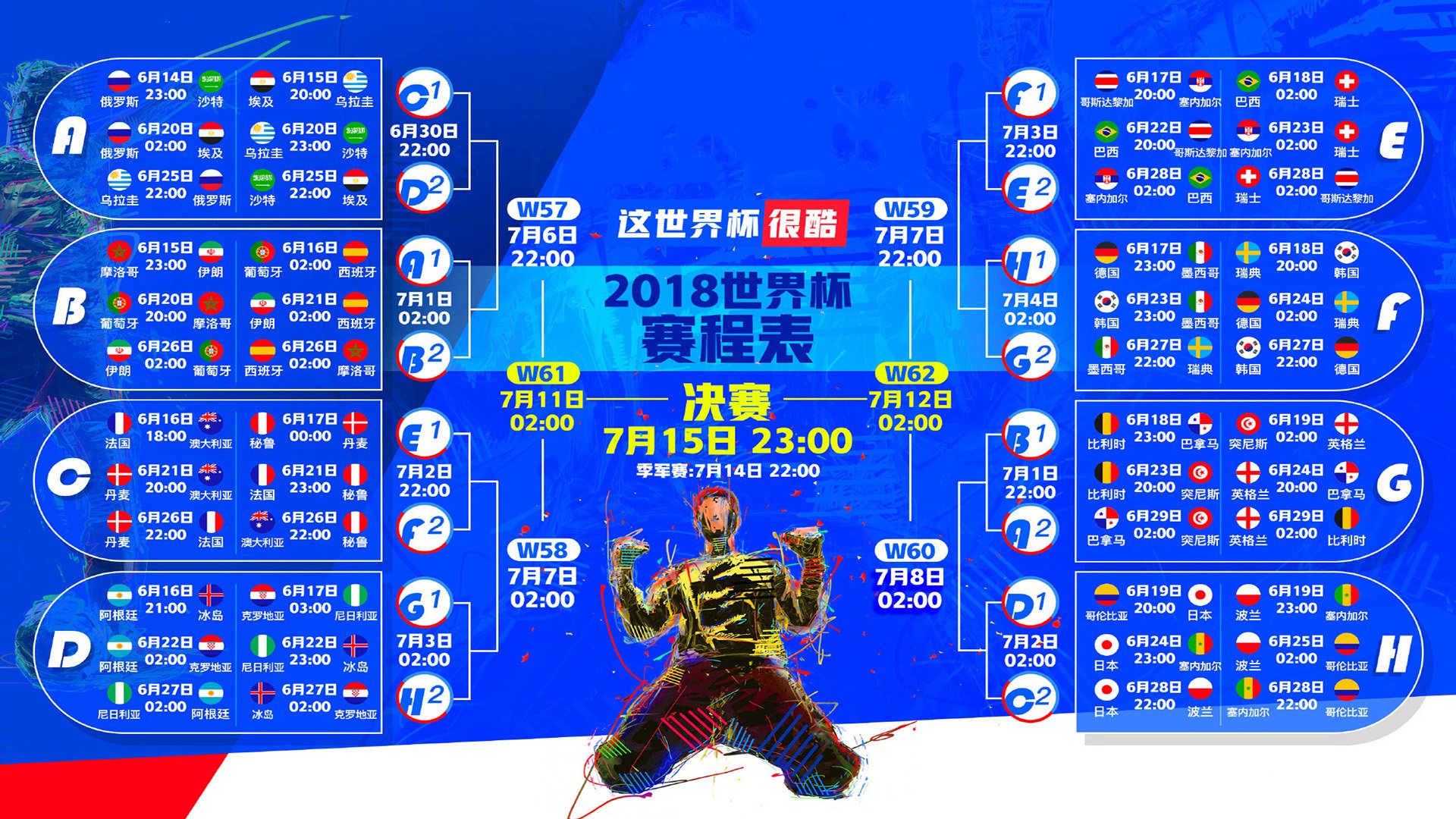 西英大战倒计时，西班牙队战术闭合训练引热议